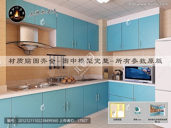 自然簡(jiǎn)約風(fēng)格廚房效果圖