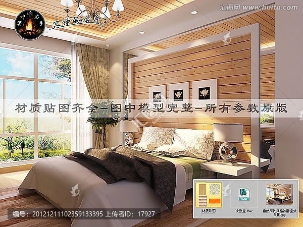 自然簡(jiǎn)約風(fēng)格次臥室效果圖