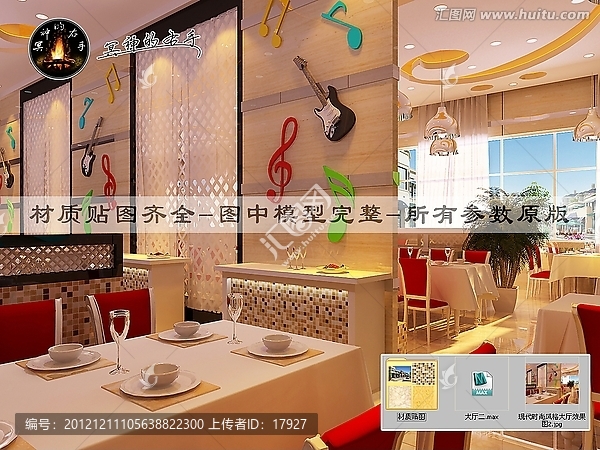 現(xiàn)代時尚風格大廳效果圖
