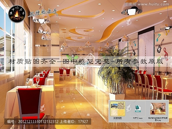 現(xiàn)代時(shí)尚風(fēng)格大廳效果圖