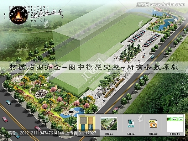 五星級酒店外部景觀鳥瞰圖