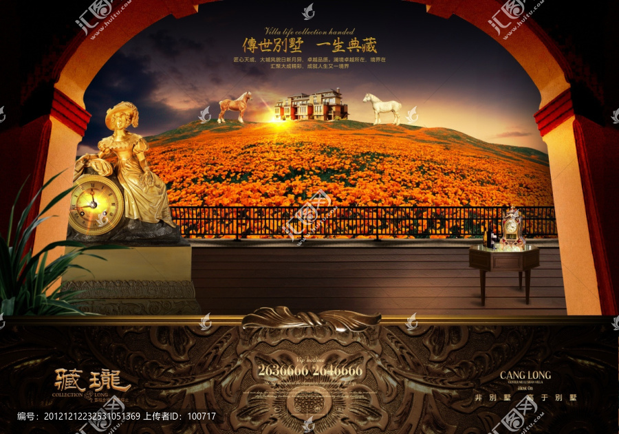 房地產(chǎn)廣告