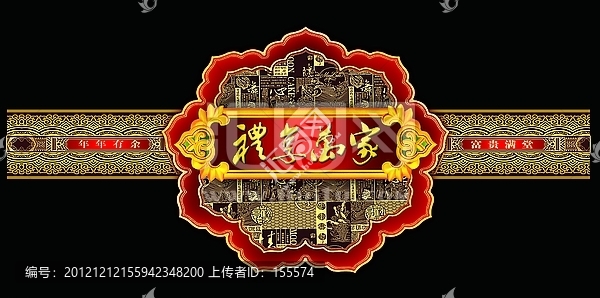 大禮包素材