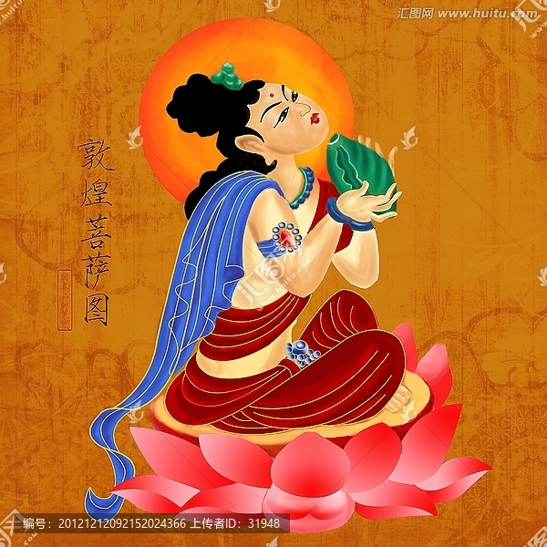 觀音菩薩