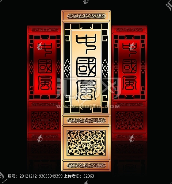 古典中國風門窗圖案