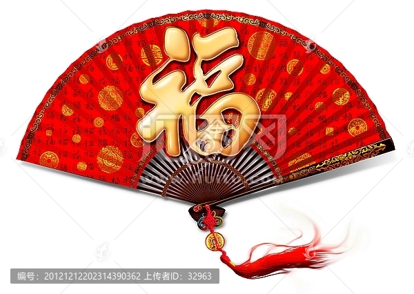 扇子,百福扇子
