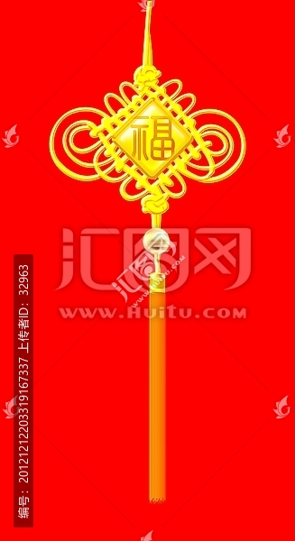 喜慶傳統(tǒng)吊墜