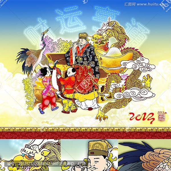 蛇年,2013,春節(jié),海報(bào),年畫,背景