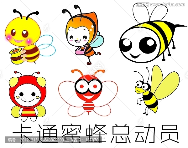 卡通蜜蜂