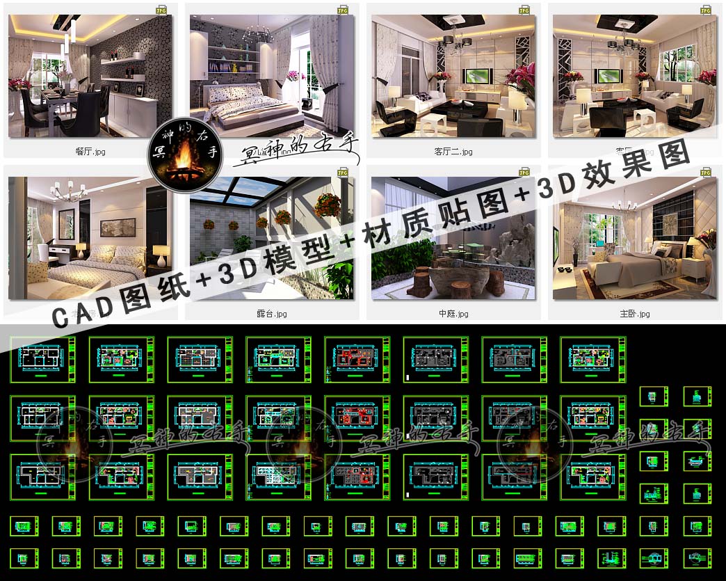 現(xiàn)代簡約風格別墅CAD圖效果圖