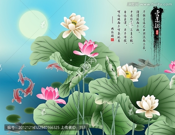 荷花,無框畫,裝飾畫