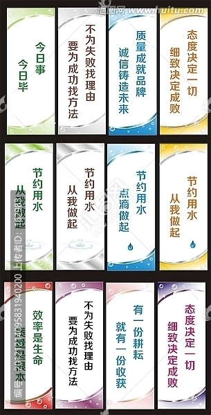 標(biāo)語(yǔ)