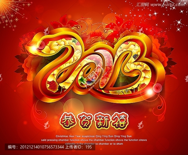2013