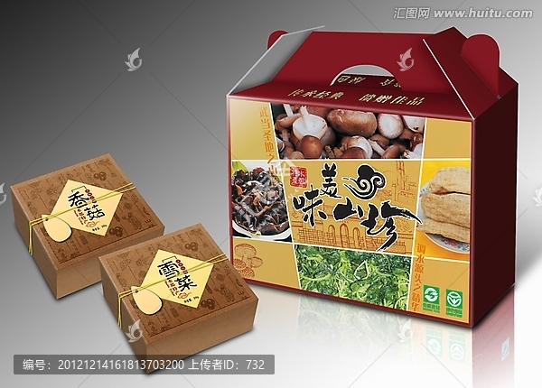 土特產包裝,（平面圖