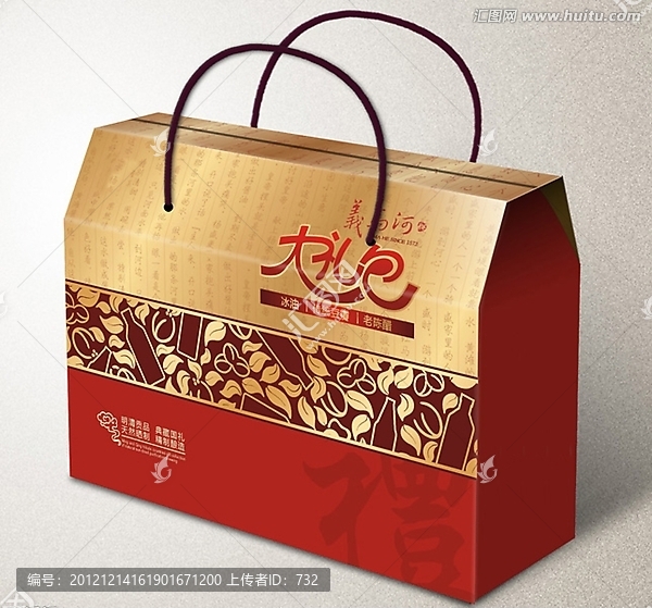 大禮包包裝（平面圖）