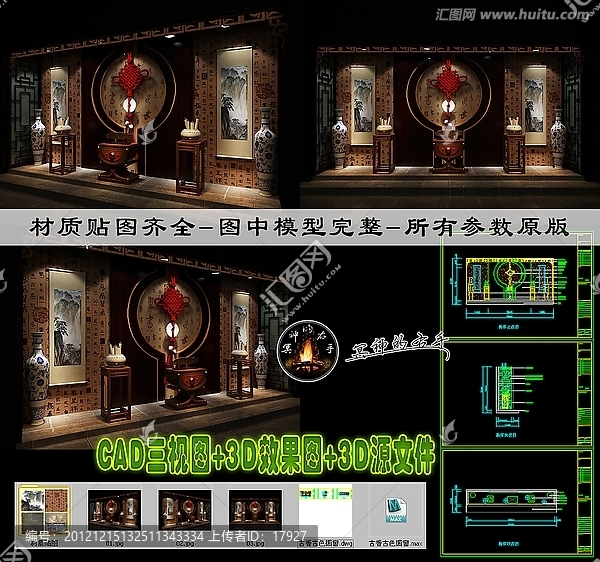 櫥窗效果圖CAD三視圖3D源文件