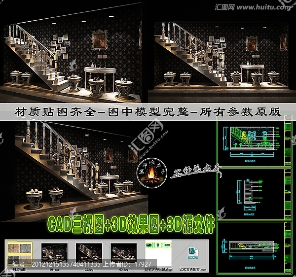 櫥窗效果圖CAD三視圖3D源文件