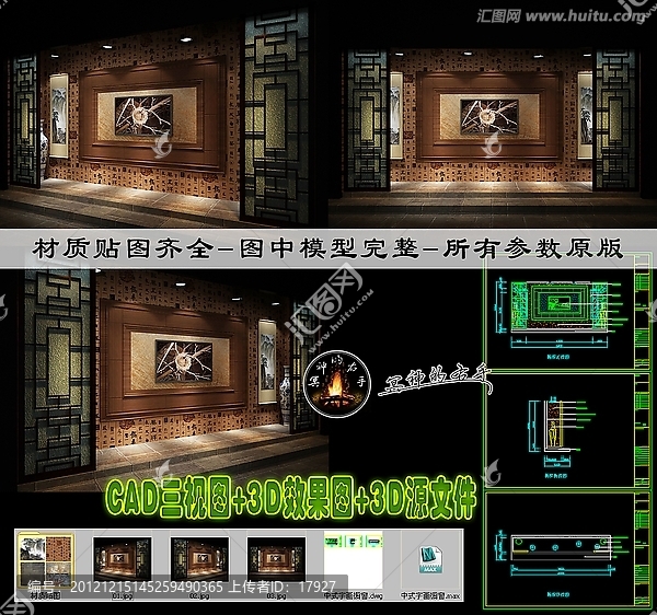 櫥窗效果圖CAD三視圖3D源文件