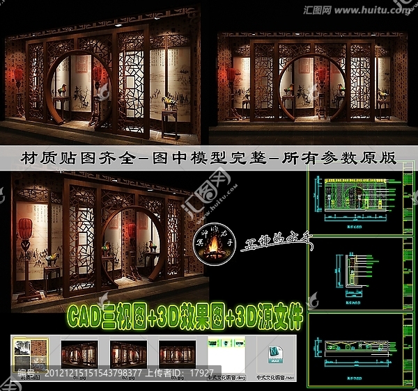 櫥窗效果圖CAD三視圖3D源文件