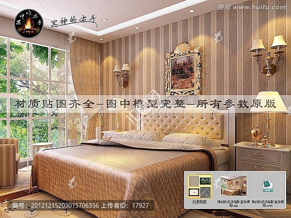 簡約歐式風格臥室效果圖