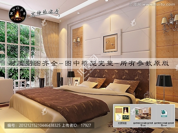 自然簡約風格臥室效果圖