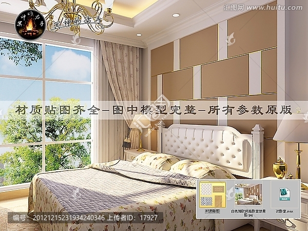 白色簡(jiǎn)歐風(fēng)格臥室效果圖