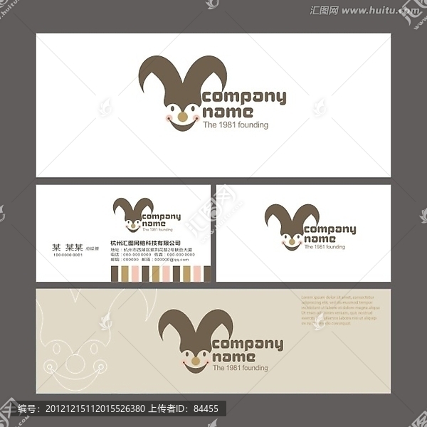 標志,LOGO,小丑