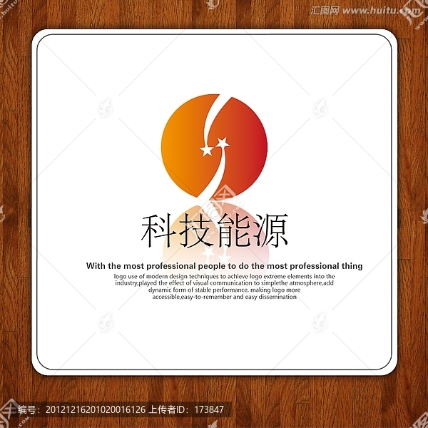 LOGO,能源標(biāo)志