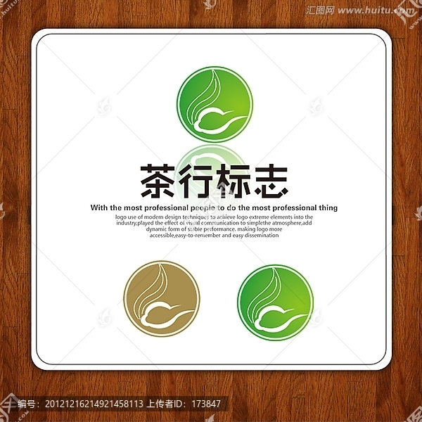茶行LOGO