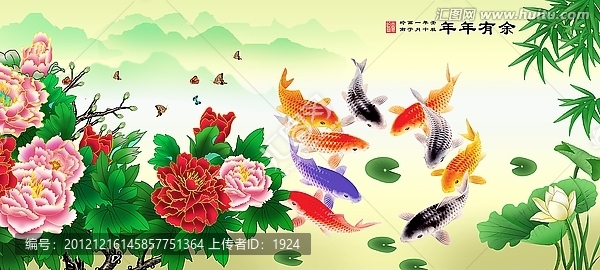 牡丹,年年有魚(yú),手繪牡丹,寬幅國(guó)畫(huà)