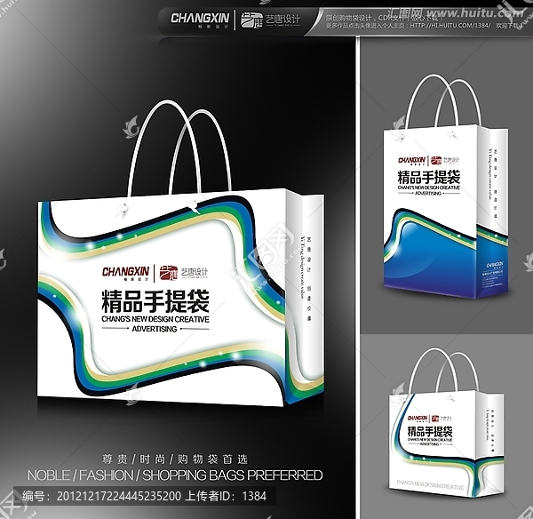 服裝手提袋設計（展開圖）