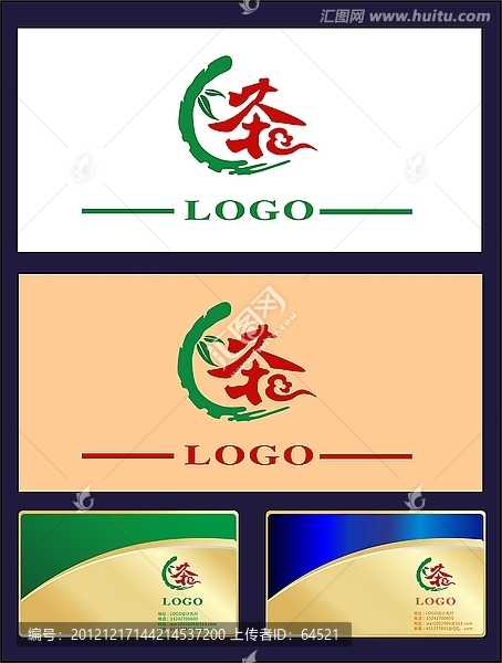 LOGO設(shè)計(jì)茶葉飲品LOGO