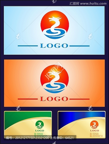LOGO設(shè)計(jì)龍泉飲用水酒LOGO