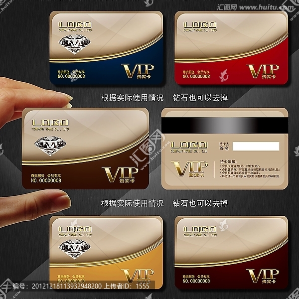 高檔VIP卡,vip會(huì)員卡,鉆石卡,會(huì)員卡