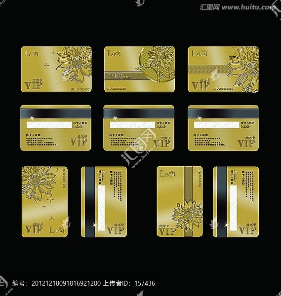 VIP卡片
