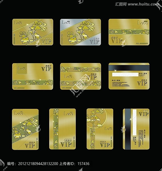 VIP卡片