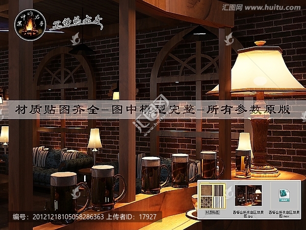 西餐會所休息區(qū)效果圖