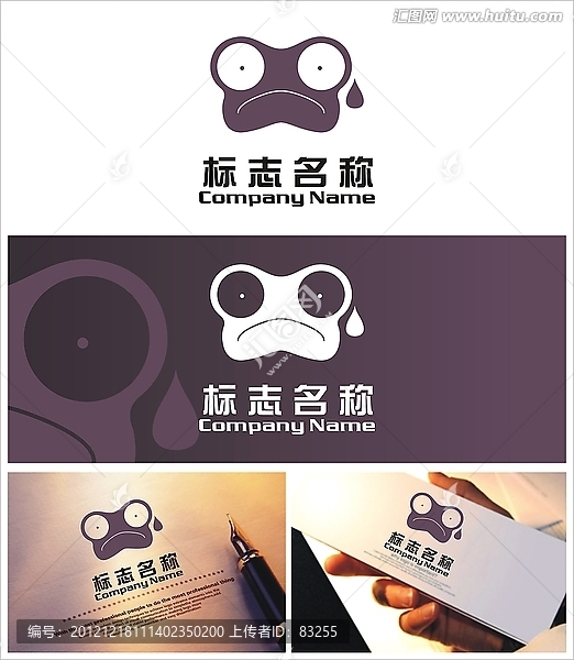 緊張蛙蛙logo設(shè)計