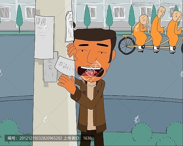悲催男