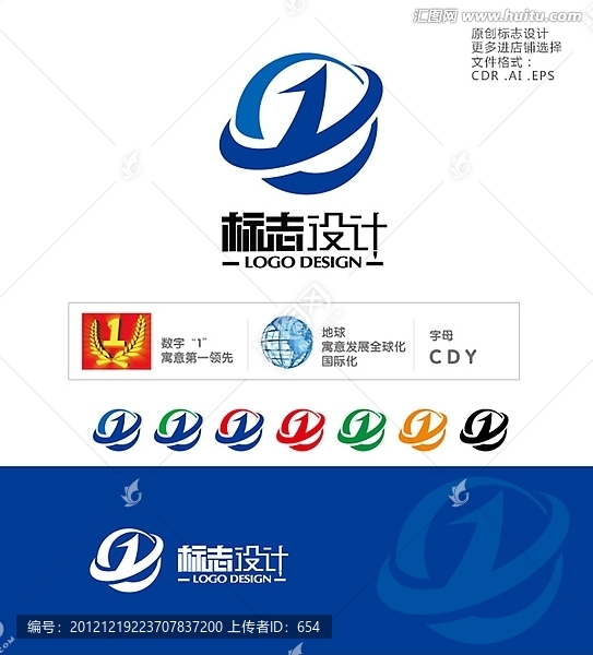 logo設(shè)計(jì),標(biāo)志設(shè)計(jì)