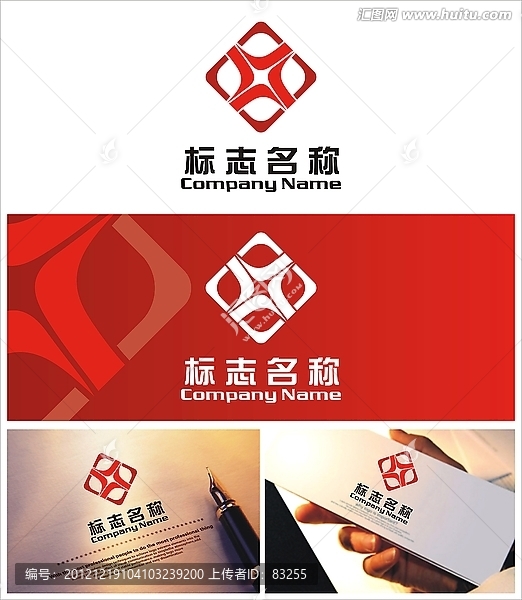 財富通達(dá)logo設(shè)計