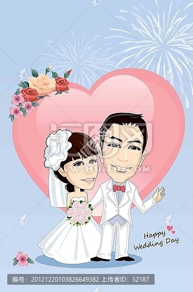 結(jié)婚新人