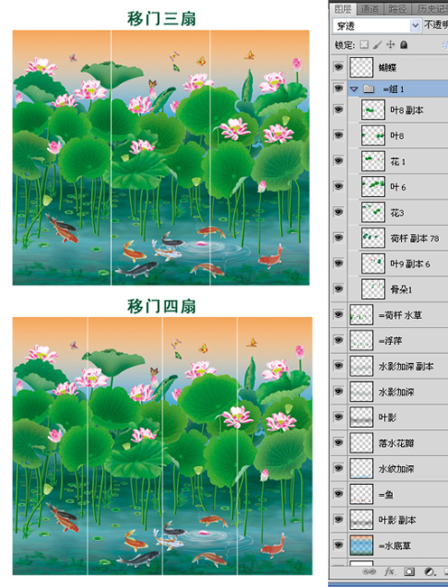 背景墙,艺术玻璃,荷花九鱼图,移门图