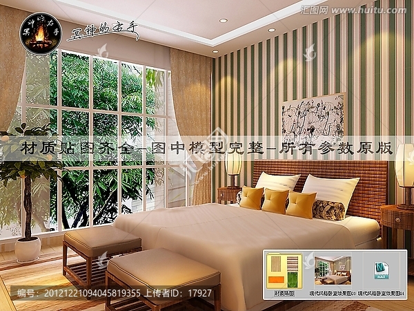 現(xiàn)代風(fēng)格臥室效果圖