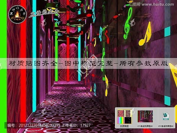 KTV走道效果圖