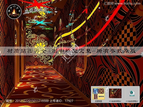 KTV走道效果圖