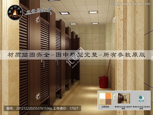 商場歐式風(fēng)格衛(wèi)生間效果圖