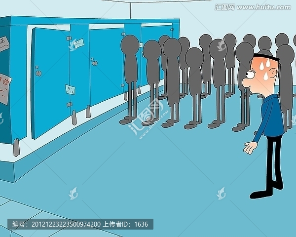 歡迎如廁
