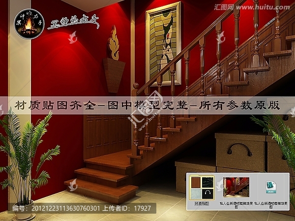 私人會所酒吧樓梯效果圖