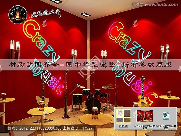 私人會(huì)所酒吧演奏區(qū)效果圖
